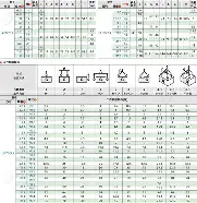 包含维尼修斯8次T禁赛1场6细节曝光的词条|金年会体育官网